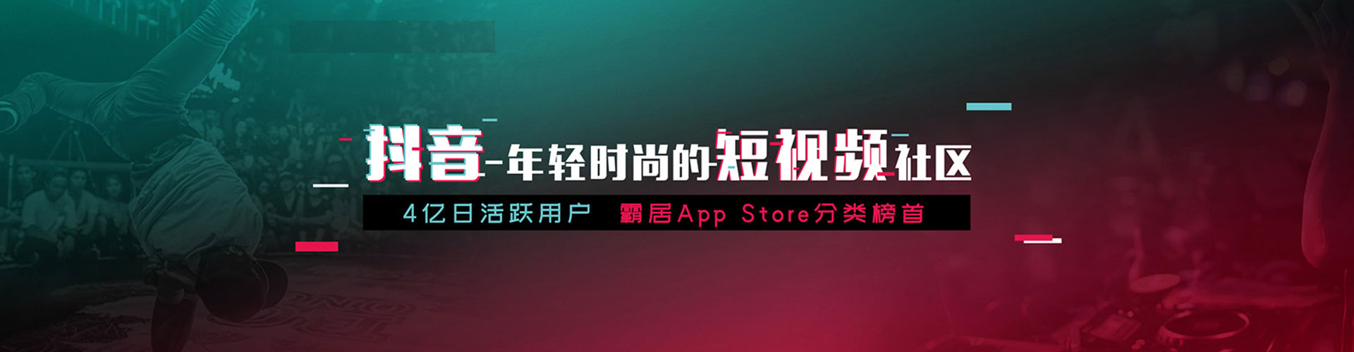 崆峒信息流运营