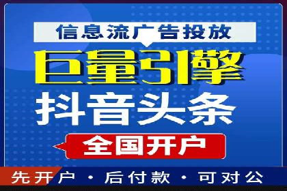 抖音广告投放实战技巧：助力品牌精准营销！