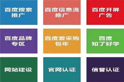 行业领袖的信息流推广开户经验分享