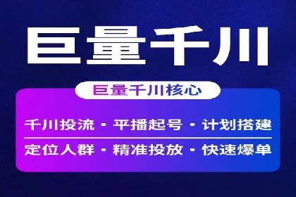 案例分析：SEM竞价员优化广告投放